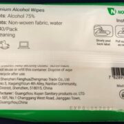 NorcoGuard 75% Alcohol wipes back